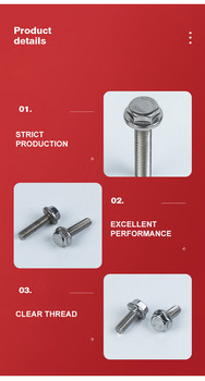 Специализированный 304 316 A2 A4 Hex Flange Titanium Machine Thread Bolt для нержавеющей стали