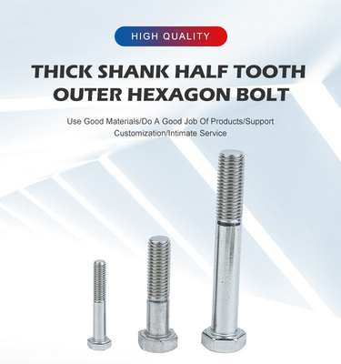 DIN Standard Hex Half Thread Bolts 2024 Застегивающие устройства из нержавеющей стали с простой отделкой