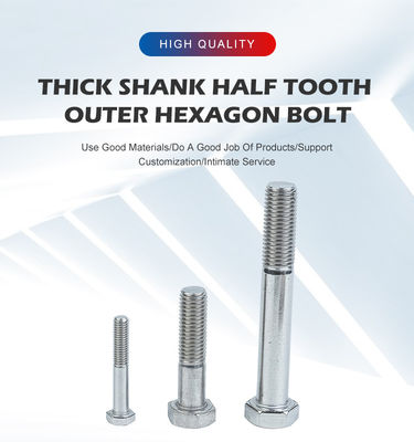 Простые металлические шестеренковые болты DIN931 для структурных применений в различных отраслях промышленности